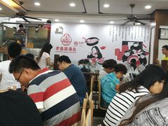 -老盛昌(聚丰园店)