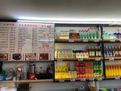 -大妈水饺(文华巷店)