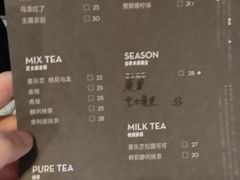 菜单-喜茶(上海正大广场店)