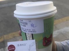 -茶颜悦色(岳麓山顶店)