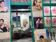 -喝丢一只鞋·东北烤肉·烧烤·铜火锅(江宁店)