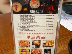 -束河人家(南锣鼓巷店)