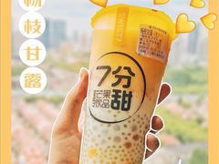 -7分甜(武林银泰店)