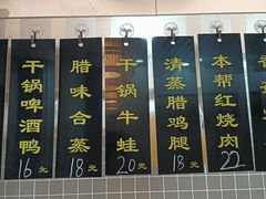-稻花香大食堂(大沽路店)