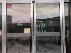 门面-上海小南国(世博源店)