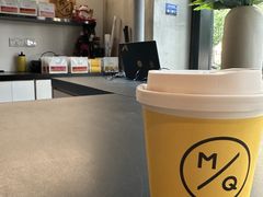 -明谦·Coffee&Cocktail Bar(美您公园店)