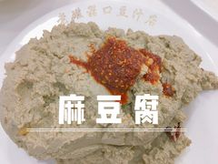 -老磁器口豆汁店(天坛店)