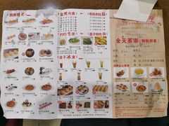 -点心皇子茶餐厅(万国大都会店)