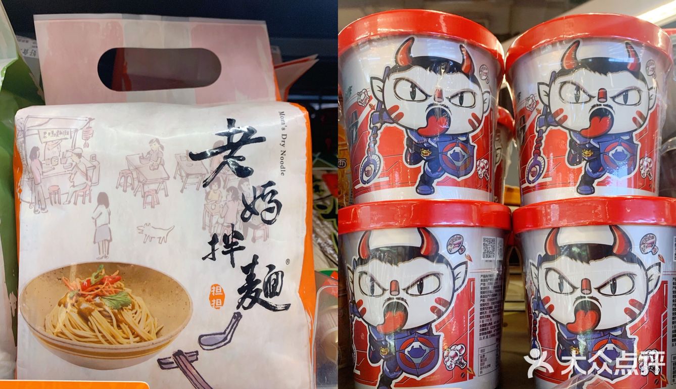 幸福的生活哪里来  要靠逛吃来创造～