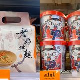 幸福的生活哪里来  要靠逛吃来创造～