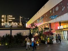 -堂会(白云店)