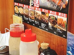 -日葵 大阪烧ひまり(仙霞路店)