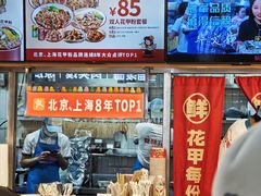 -见味花甲(福田coco park店)