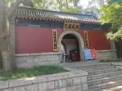 -千佛山风景名胜区