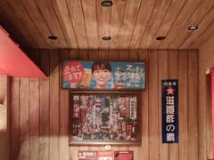 -MIKOMIKO和牛烧肉专门店(南门店)