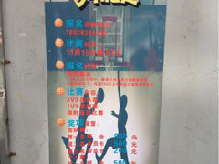 -汉森运动中心(永和路店)