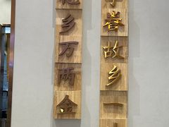 -眷茶(大卫城10楼店)