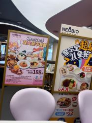 -奈尔宝家庭中心·国风主题·亲子餐厅(豫园商城店)