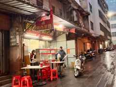 -阿凸芋圆(上帝街店)