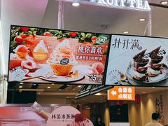 -DQ·蛋糕·冰淇淋(西城红场店)