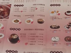 -喜宴又一村·粤菜·茶点·海鲜(壹方天地店)