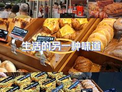 -巴黎优朵烘焙馆(菱角湖壹号店)