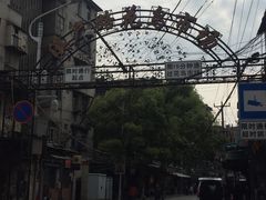 -溪岸路花鸟市场