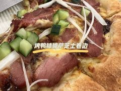 -必胜客(国展店)