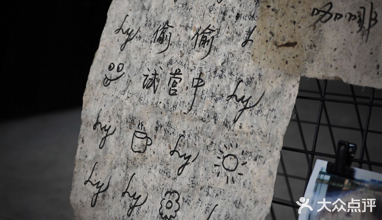 创意 口感 颜值统统在线