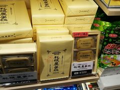 -中部国际机场