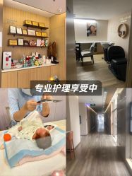 -爱帝宫月子中心(罗湖别墅院)