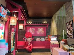 -寻宝记绍兴菜(状元店)