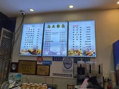 -清真马三汤包(回民街店)