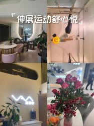 -兰瑜伽·普拉提·塑形