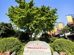 -泸州老窖景区