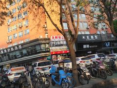 -一手店(五道口店)