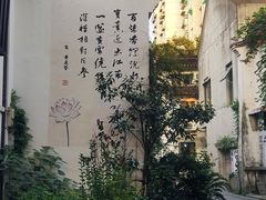 -南宋御街