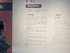 -洛阳周公庙博物馆