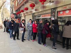 -袁大头包子(光华路店)