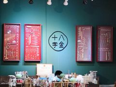 -十八字金·银饰·开蚌DIY·手工体验团建(世纪金源店)