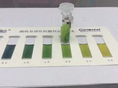 -固瑞齿科(国贸门诊店)