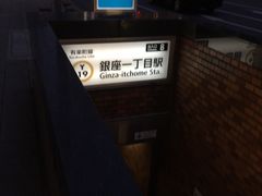 -大国药妆(銀座一丁目駅前店)