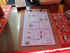 -RMK Shochu Bar(三诺店)