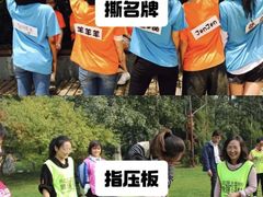 -途柚团建·拓展培训·年会策划