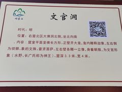 -响堂山石窟-北响堂山石窟