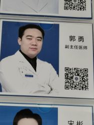 -八大处整形