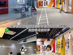 -飞翔公园(地铁站)