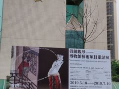 -四川大学博物馆