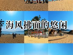 -大梅沙海滨公园