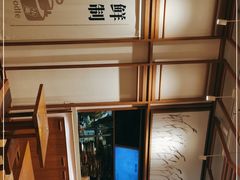 -小满手工粉(上海文峰广场店)